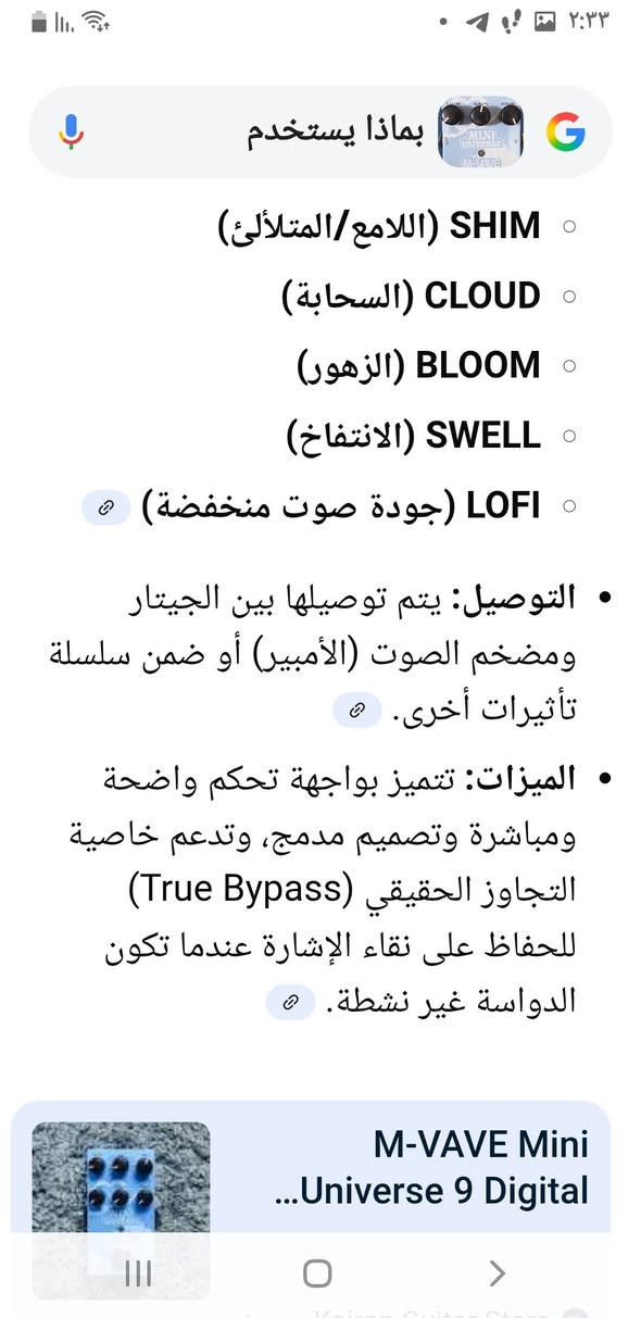 دواسة تاثيرات جيتار رقمية تستخدم لاضافة تاثيرات الصدى الى صوت الجيتار بيها ٩ تاثيرات اقرأ بقية المواصفات بالصور...بالة امزون استيراد اوربي بيها اعتماد انكليزي
السعر ١٥ الف


**إذا كنت صاحب هذا الإعلان وتريد حذفه لأي سبب، رجاءا أرسل رسالة إلى الدعم الفني**