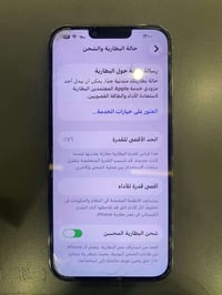 آيفون ١٣ برو ماكس • ٢٥٦ • عدسة مكسورة