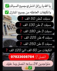 07823608784