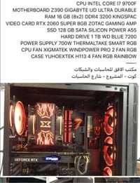 تجميعة كاملة • شاشة ٣٢ • يو بي اس ١٥٠٠
