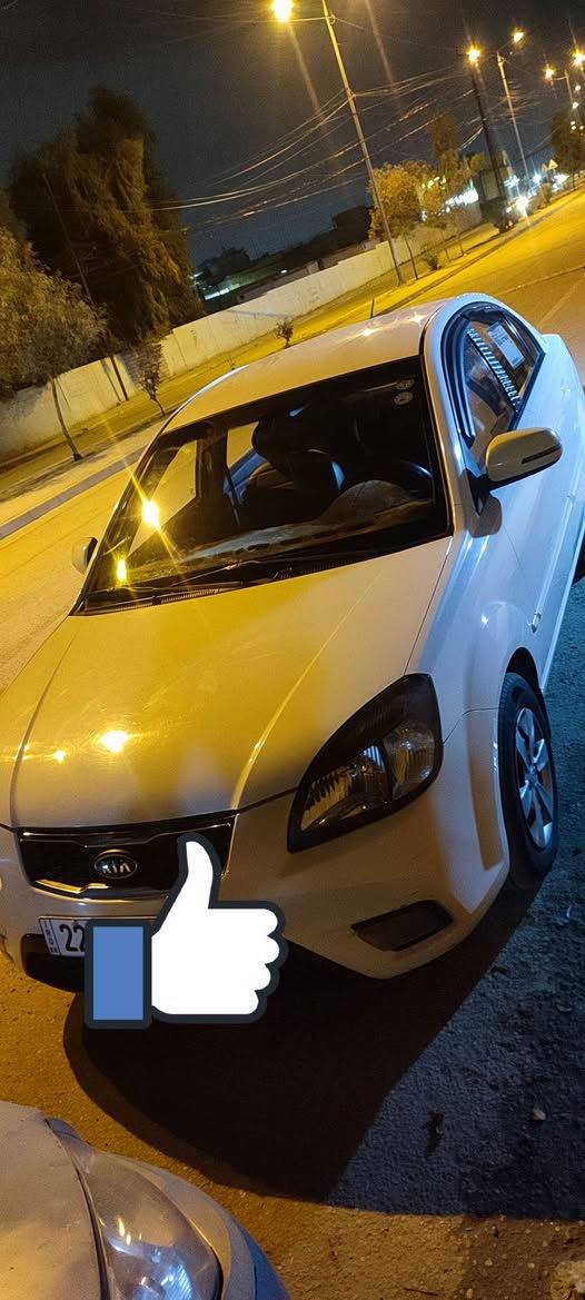 كيا ريو للبيع موديل 11
رقم اربيل گير توماتيك، 
گير محرك شرط 
داخل اسود بدون ضرر شرط على سونار 
بيها شبر تقريباً يم الجاملغ الخلفي بارد. والباقي كلو شرط 

 وترهم معارض بسياره تكسي اللنترا أو افانتي بس كون نظيفه 

*********** الاتصال او واتساب
