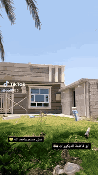 لبخ • سقل • واجهات وديكور