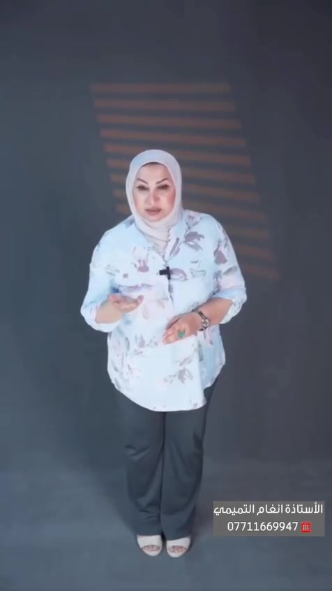 إذا كنتَ تبحث عن النجاح والتفوّق الحقيقي، فاحجز مقعدك في معهد الأمل، وتحديداً مع الست أنغام… القامة التعليمية المتميّزة والرقم الصعب في عالم الفيزياء. ✨
تمتلك خبرةً راسخة وأسلوباً استثنائياً في تبسيط المادة العلمية، وتتميّز بالدقة والاحتراف والصبر، مع قدرةٍ عالية على إيصال المعلومة بطريقة تجعل التفوّق أقرب من أي وقتٍ مضى.
الست أنغام ليست مجرد مدرسة، بل مصدرُ ثقةٍ وإلهامٍ لطلبتها، صنعت النجاح لسنوات، وخرّجت أجيالاً حققت أعلى النتائج بفضل متابعتها وحرصها وإخلاصها في العمل.
معها يتحوّل القلق إلى طمأنينة، والصعوبة إلى فهم، والطموح إلى إنجازٍ حقيقي يُفتخر به. 🌟
📞 للتواصل والحجز أو لأي استفسار:
☎️ الست أنغام مباشرة: ***********
☎️ أو عبر إدارة القناة: ***********
