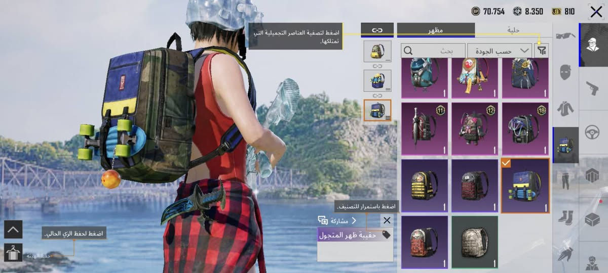 للبيع فقط حساب ببجي قديم سيزن 3 بي نوادر واموفر ثلجي شكل نهائي ومثل ما موجود بل تصوير الحساب ضمان من البيت تأخذه سعره 100 الف مكاني موصل جانب الايمن ال مو شراي لا يراسلني


**إذا كنت صاحب هذا الإعلان وتريد حذفه لأي سبب، رجاءا أرسل رسالة إلى الدعم الفني**