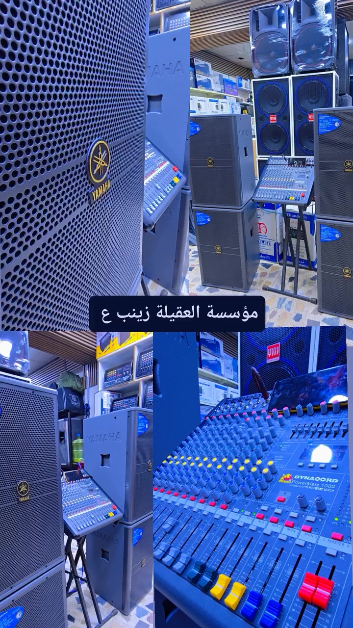 الحمد لله على بركاته و نعمته
((اخلص لمن تخدم فإن المخدوم اخلص لك بدمه))
بعد التوكل على الله    🧿🧿🧿🧿
السعر جملة  و   مفرد ✅️✅️
تم تجهيز الاخوة خدام الإمام الحسين عليه السلام 
 🚛 🚛(( يوجد توصيل كافة المحافظات ))🚚🚚
بغداد مدينة الصدر قطاع 41 شارع الداخل 📍📍📍
  للإستفسار والطلب 📞 ***********
مؤسسة العقيلة ***********
