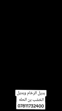 ديكورات • صبغ • جبس بورد