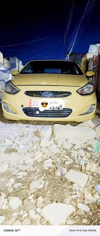 اكسنت ٢٠١٥ • وارد خليجي • كفالة عامة