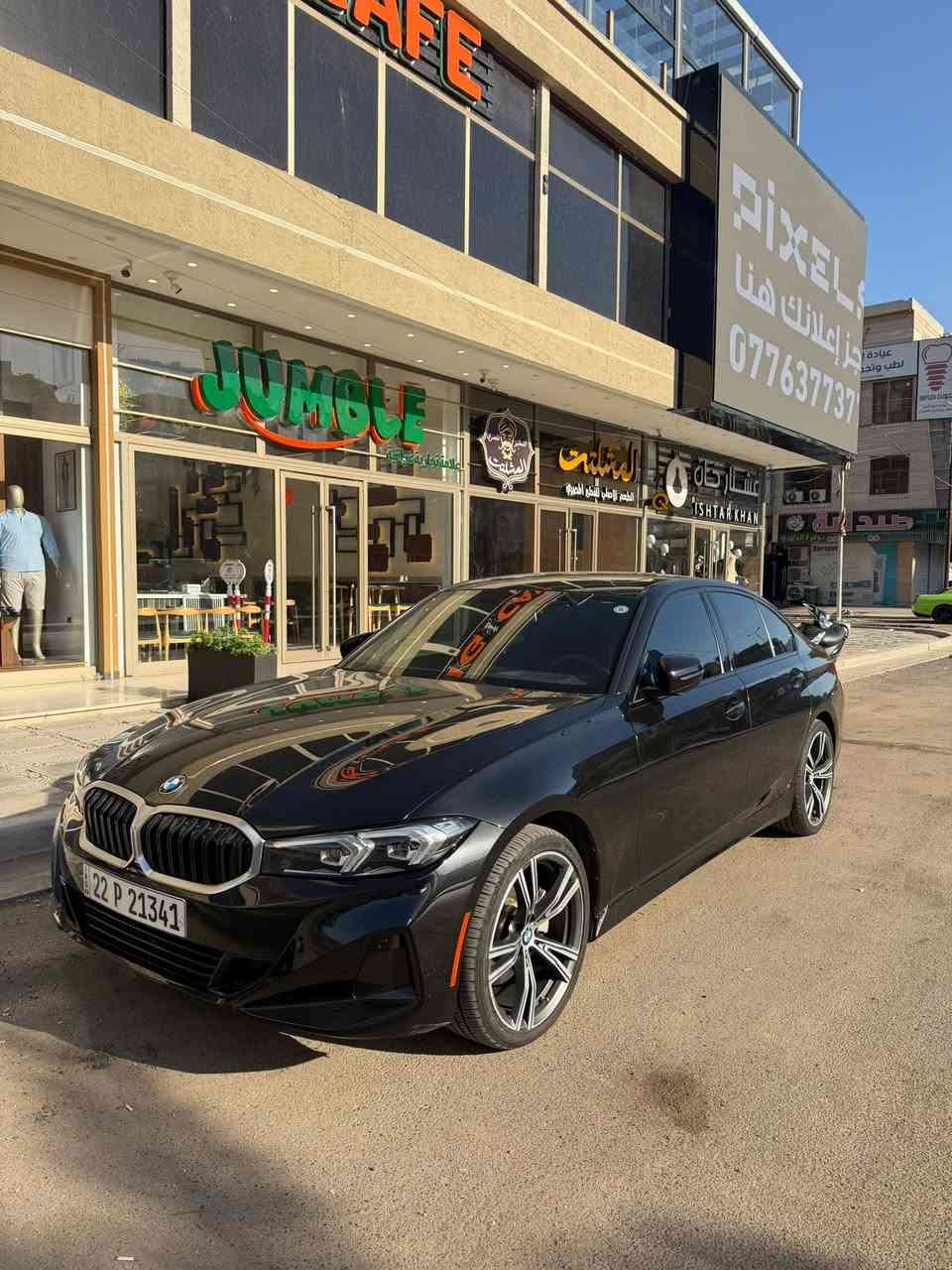 السلام عليكم 
BMW 330i  للبيع فول فول مواصفات 
بدون ايرباك بجم كبس 
رادرات كشنات داتا شو خزن المواصفات الفول
ماشية 23 الف كيلو متر
جديدة جداً 
السياره قطعتين تبديل وقطعه وحدة صبغ 
للاستفسار واتس او اتصال هاتف 
***********
بغداد
