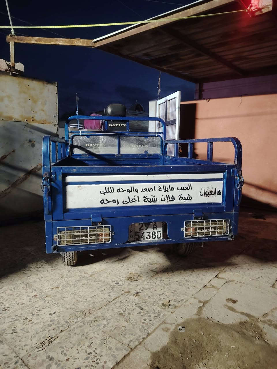 سلام عليكم ستوته للبيع موديل 22 رقم نكليزي مكفول كفاله عامه مكينه 25 ستوته مال جناي مكاني كوت شارع نفط رقم الهاتف، ***********
