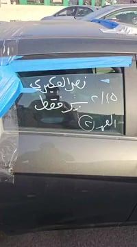 النترا • ٢٠٢٥ • ٢٤١٥٠ مايل