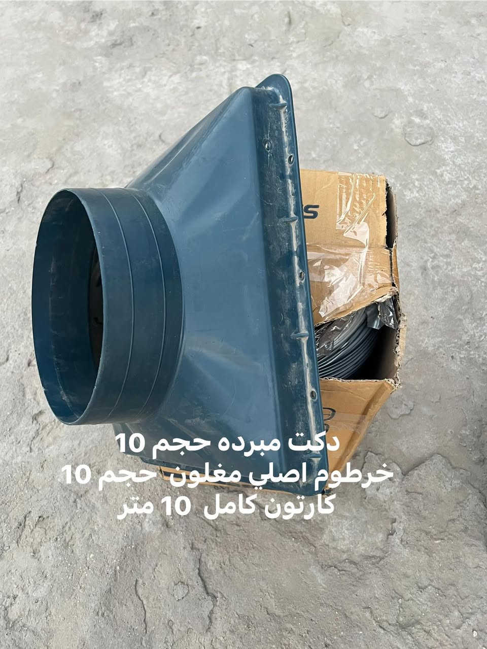 غراض ابيعهن شلع  سعرهن 28 الف 
بغداد العبيدي ***********
