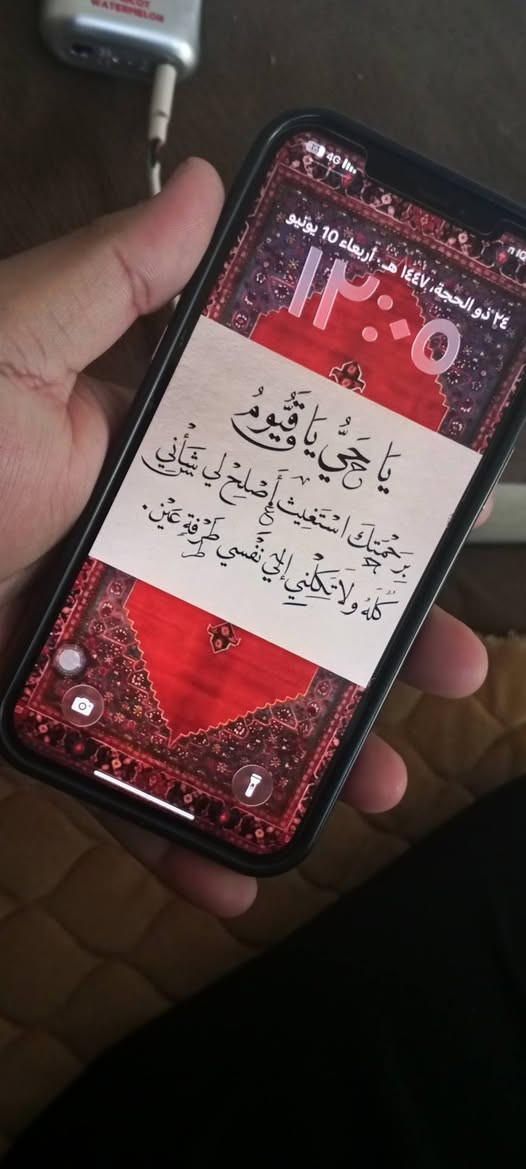 للبيع ايفون 12برو ماكس ذاكره 256 الجهاز وتر بروف اني ماخذه ع ايدي ممفتوح ابد ابد ممبدل بي اي شي الجهاز نضافته( 100٪96 ) بطاريته الاصليه نسبتها 79 شحنه كلش ممتاز بدون اي صرف كارتونه مال جهاز مع شاحنه مكاني بغداد الكرخ توصيل ماعندي ماعندي سعره 450بي مجال كلش بسيط الشراي يتفضل خاص وبخدمته


**إذا كنت صاحب هذا الإعلان وتريد حذفه لأي سبب، رجاءا أرسل رسالة إلى الدعم الفني**