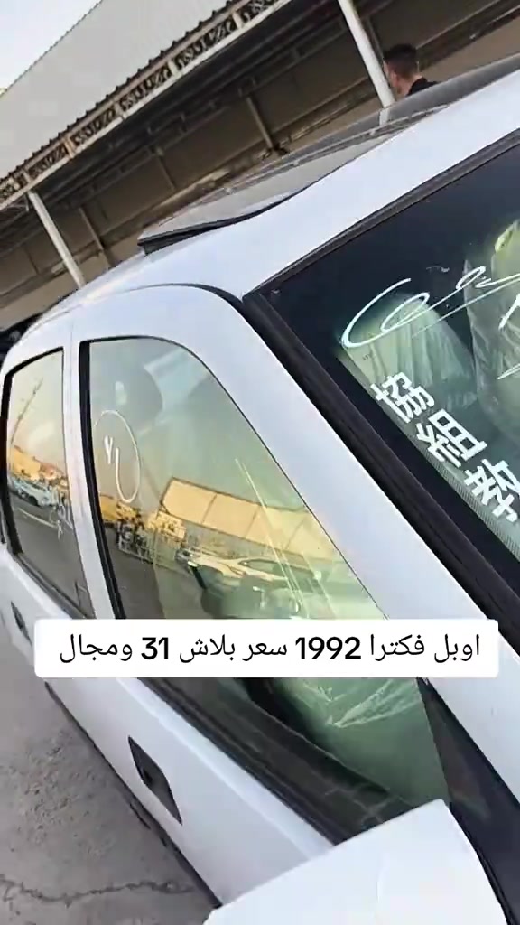 #***********  #العراق #العراق🇮🇶 #عراق #بغداد 
