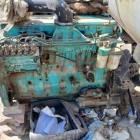 ماكينة • شغال