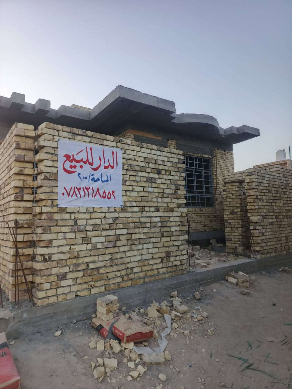 السلام عليكم بيت للبيع طابو زراعي هيكل
المساحه 200م المكان الشبانات مقابيل الحولي يبعد عن الشارع العام 100م 
ستفسار ***********
            ***********
