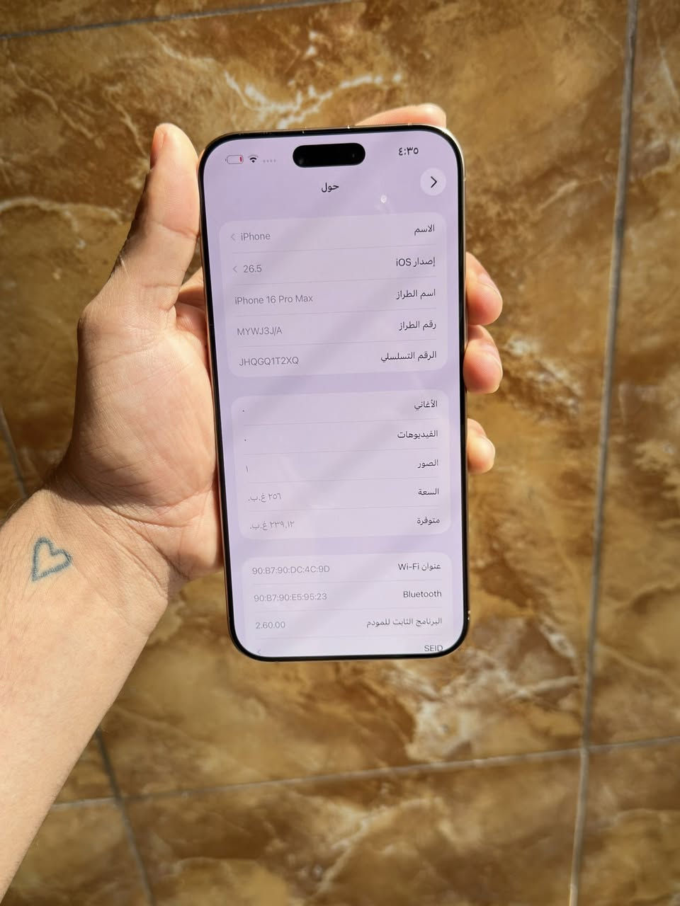 🔺 ايفون 16برو ماكس 256
ذاكره256
➖صحة البطارية91🔋
➖رايدة 1350 بي مجال بسيط جدا 
بدون كارتون
➖للاستفسار متواجد واتساب ☎️
***********
مكاني بغداد الشعلة
