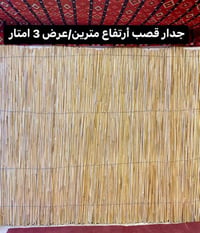✨ حرير بغداد للديكورات والترميم ✨  نوفر أفضل أعمال الديكور والبردي وال...