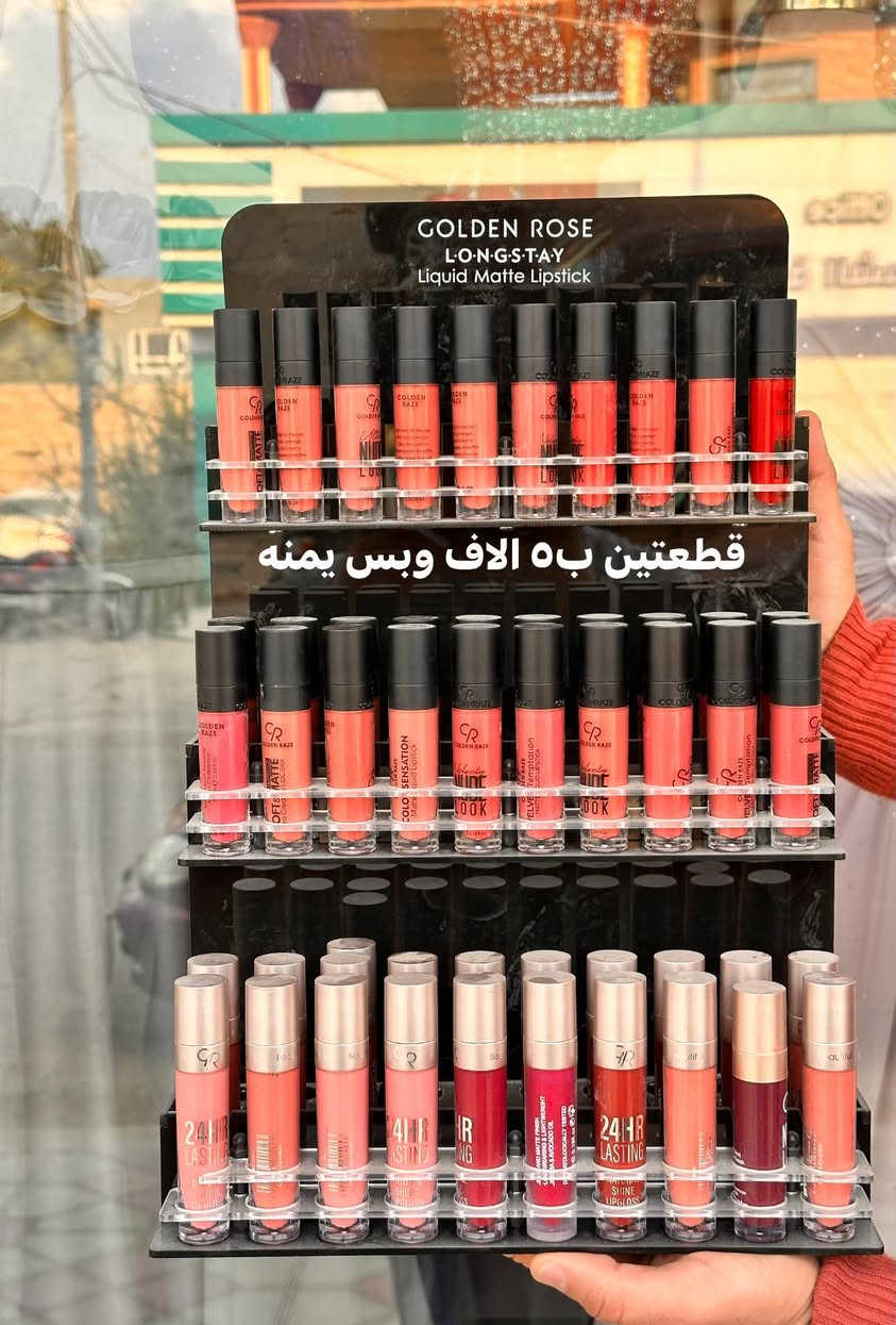 شغلات العيد بقسم الكوزمتك وكلهن باسعار جوه السوك🔥🧨💪


**إذا كنت صاحب هذا الإعلان وتريد حذفه لأي سبب، رجاءا أرسل رسالة إلى الدعم الفني**