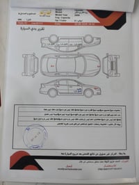 النترا ٢٠٠٩ • مكينة ١٦٠٠ • انكليزي