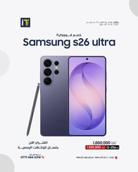 أحدث إصدارات سامسونج بسعــر جديد ⚡ تجربة متكاملة من السرعة، الكاميرات ...