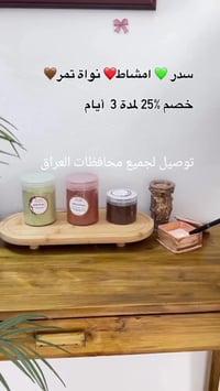 حنة • قهوة • أصلية