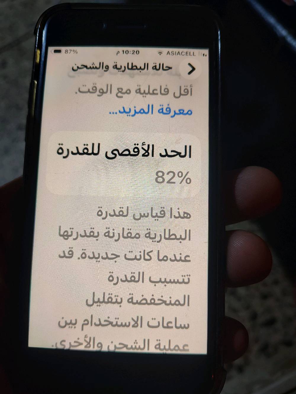 

للبيع جهاز iPhone SE الجيل الثالث، إصدار 2022. الشاشة 4.7 بوصة نوع Retina IPS LCD. المعالج A15 Bionic. يتوفر بسعة 64 جيجابايت و4 جيجابايت رام. الكاميرا 12 ميجابيكسل مع خاصية الشحن السريع. البطارية بحالة جيدة بنسبة 82%. الجهاز نظيف ويعمل بكفاءة عالية بدون مشاكل.