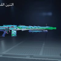 حساب ببجي • مميّز • ام فور ناري