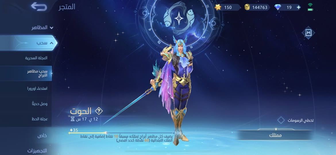 مرحبا حبايب:
حسابي الشخصي للبيع 
كل الابطال مفتوحين 
402 سكن 
مرموق 1
السعر 200 ألف 
مكاني بغداد 
تفاصيل اكثر خاص


**إذا كنت صاحب هذا الإعلان وتريد حذفه لأي سبب، رجاءا أرسل رسالة إلى الدعم الفني**