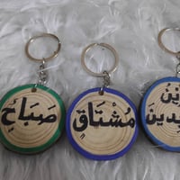 تعليقة سيارة • هدايا عيد الأم • توصيل لجميع المحافظات