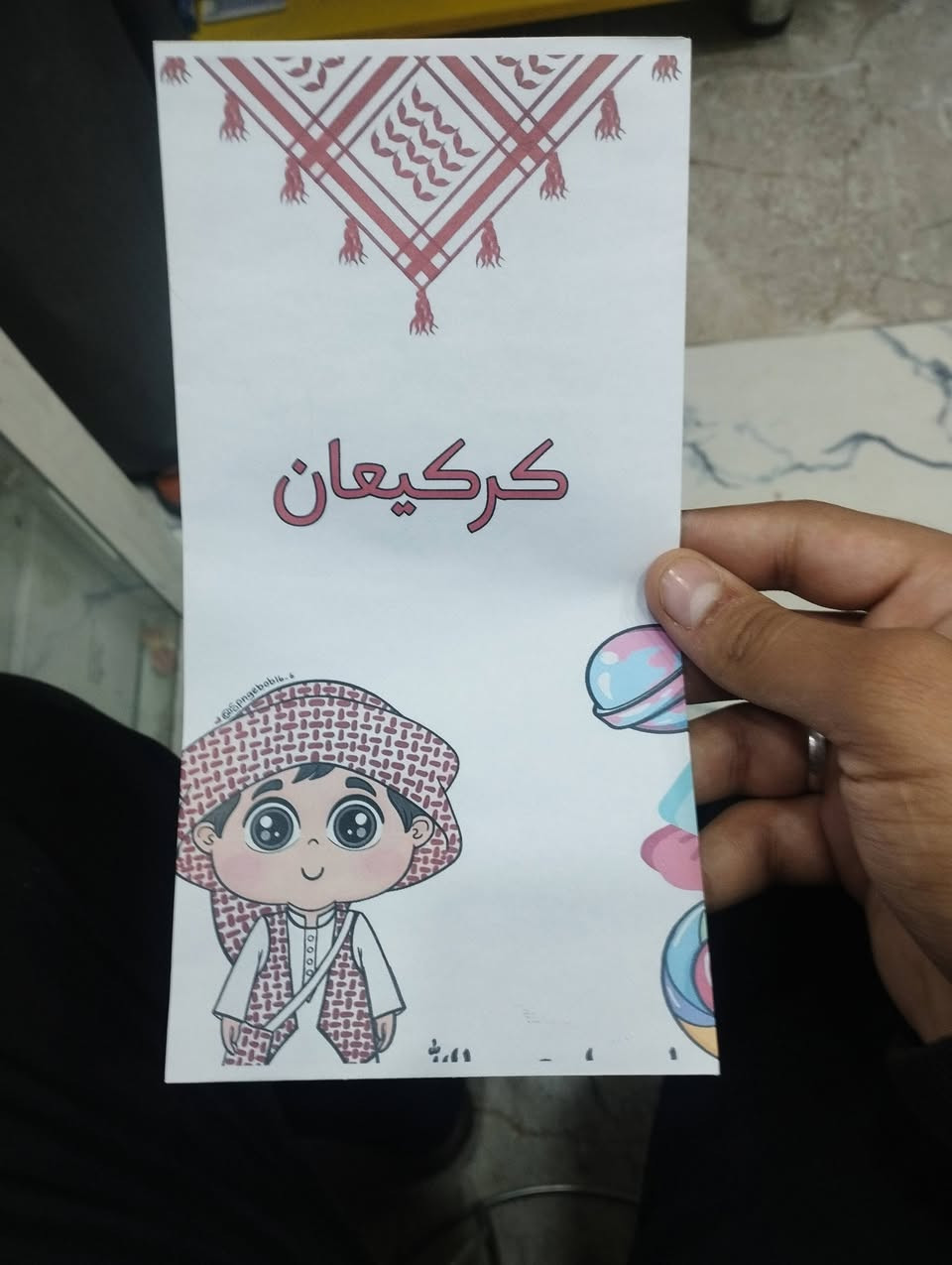 يتوفر لدينا ظروف كركيعان وباسعار مناسبه يوجد توصيل الى جميع مناطق مركز الناصريه للاستفسار ***********
