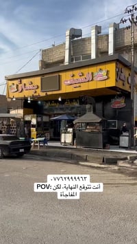 التحرير • ١٠٠م • طابو صرف