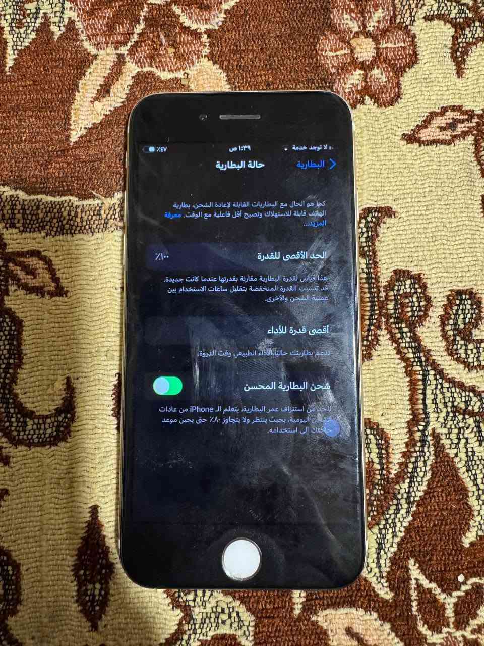 السلام عليكم ايفون 7العادي بطاريه مبدله 100 الشريحه متشتغل
السعر ٤٠ وبي مجال
رقمي *********** واتساب

