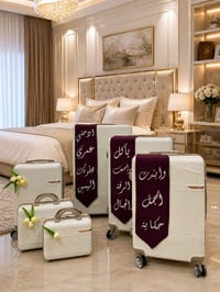 فخامة • بيج • جهاز