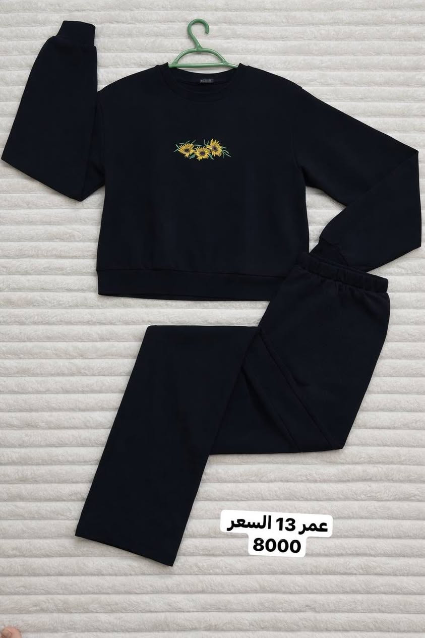 بناتي قطع عيد جماااال والوان ونظاااافه 💕💕🥰😍❤️


**إذا كنت صاحب هذا الإعلان وتريد حذفه لأي سبب، رجاءا أرسل رسالة إلى الدعم الفني**