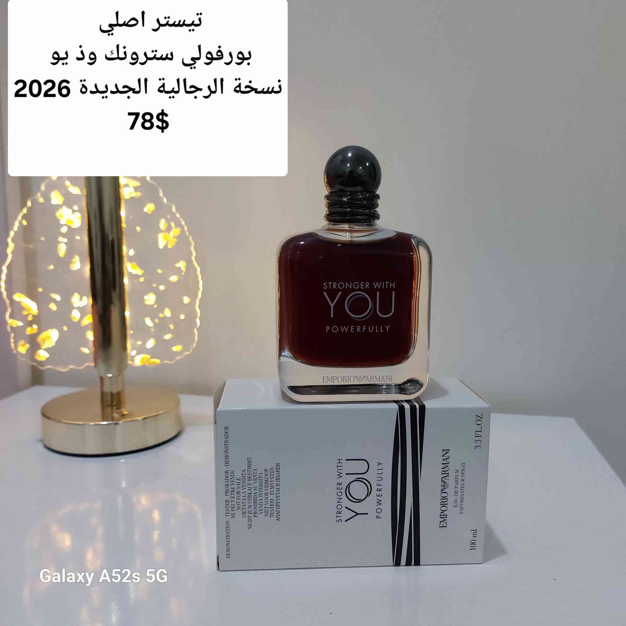 السلام عليكم 
تيسترات اصلية اورجنال للبيع ✅️
عطور  مسلفنه اصلية اورجنال للبيع ✅️
الأسعار داخل الصور 
رجاءا الأسعار ثابتة ونهائية
لان اسعار جدا مناسبة 
للتواصل على الخاص 
او على واتساب ***********
تحياتي للجميع 🌹
