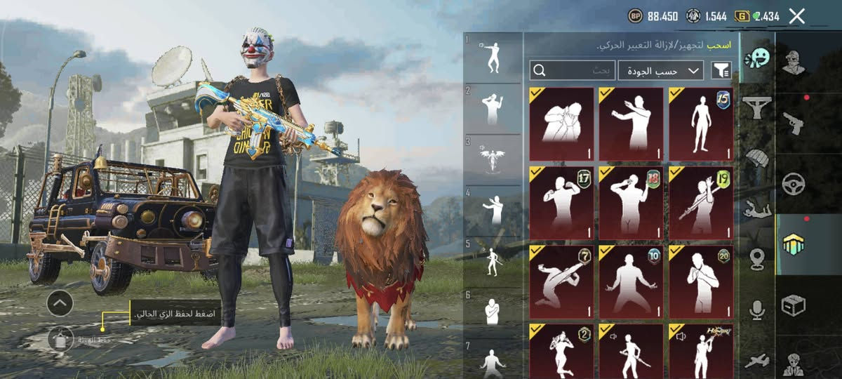 السلام عليكم 
حساب ببجي للبيع 
مستوى 82
مستوى التطور 64
شعبيه 1 مليون وشويه
عدد المثكات فوك 100 
لبسه اكس وحده 
اسحله تطور 28
9 كل مسج منهن يعني الاساسيات 
كونكر واحد  
مكاني الانبار فلوجه 
(سعر الحساب 250)


**إذا كنت صاحب هذا الإعلان وتريد حذفه لأي سبب، رجاءا أرسل رسالة إلى الدعم الفني**