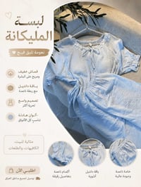 العروسات الي مقبلات ع زواج ورة محرم عندي هيج قطع كُلش حلوة وقماشة بارد...
