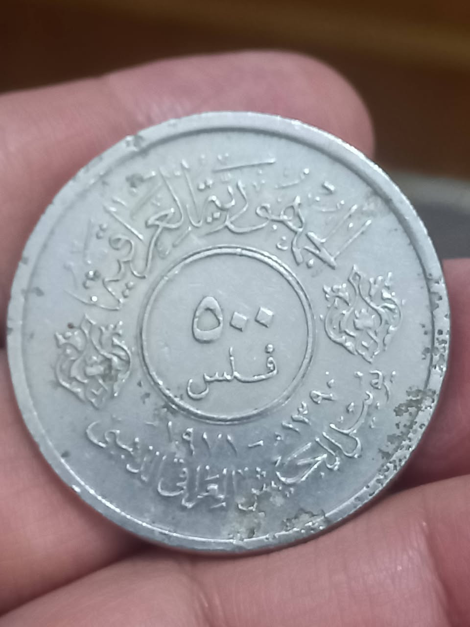 ٥ قطع عمله عراقيه نظافات جيده بيع مباشر ١٠الف للكل


**إذا كنت صاحب هذا الإعلان وتريد حذفه لأي سبب، رجاءا أرسل رسالة إلى الدعم الفني**