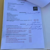 النترا • ٢٠١٤ • وارد كندي