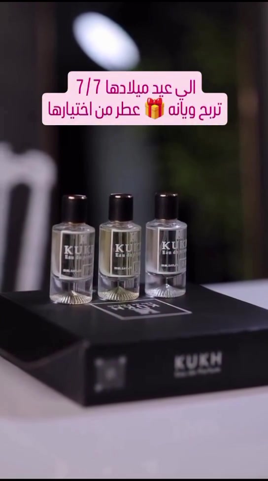 المسابقه الكبرى للبنات فقط😊
من براند KuKh للعطور
الي عيد ميلادها 7 / 7 تربح هديه عطر من اختيارها🌹🌹 

راح نختار 10 فائزات من التعليقات

#هديه_عيد_ميلاد
#جائزة #اكسبلور_فولو_للبيج❤️


**إذا كنت صاحب هذا الإعلان وتريد حذفه لأي سبب، رجاءا أرسل رسالة إلى الدعم الفني**