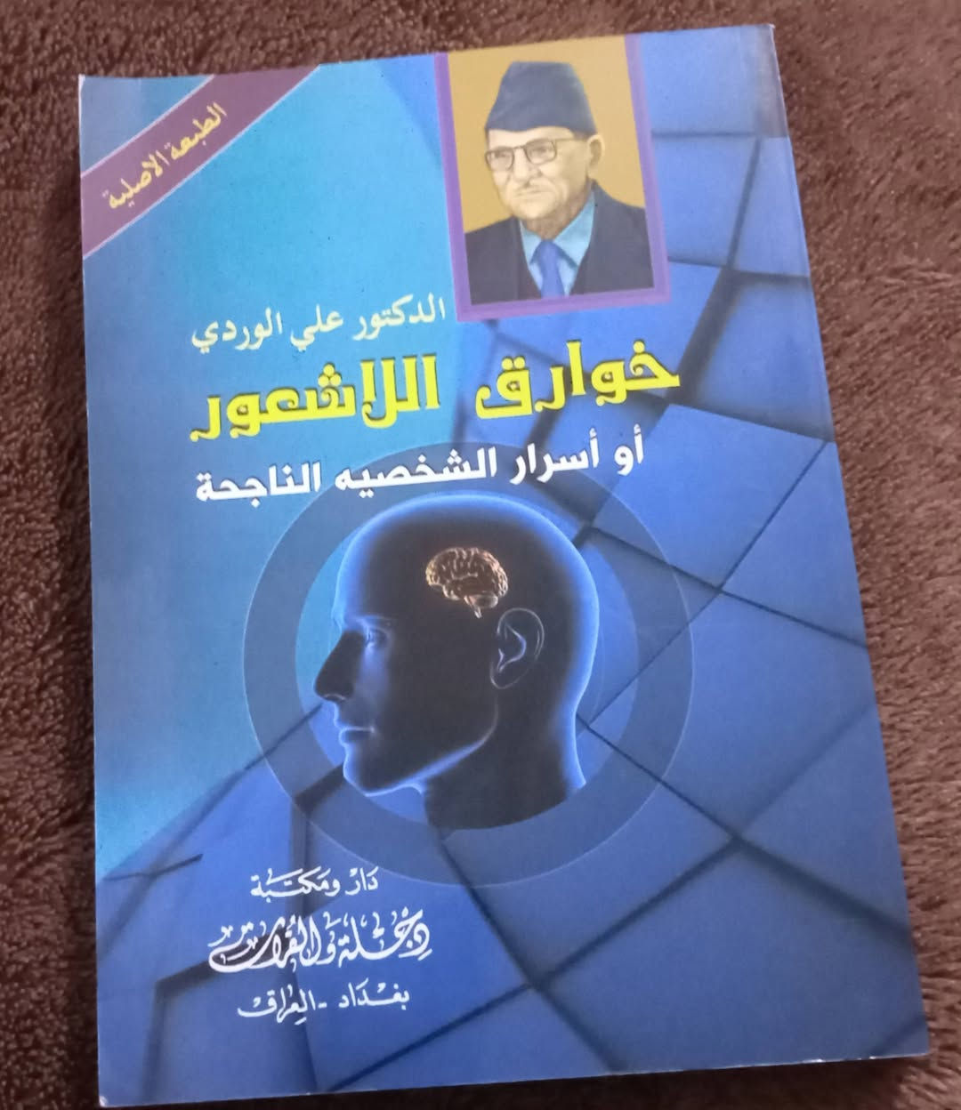 للبيع


**إذا كنت صاحب هذا الإعلان وتريد حذفه لأي سبب، رجاءا أرسل رسالة إلى الدعم الفني**