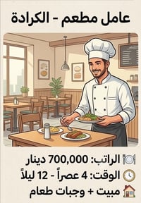 لتقديم خدمة أفضل وإجابة أسرع على جميع استفساراتك, يرجى التواصل معنا عب...