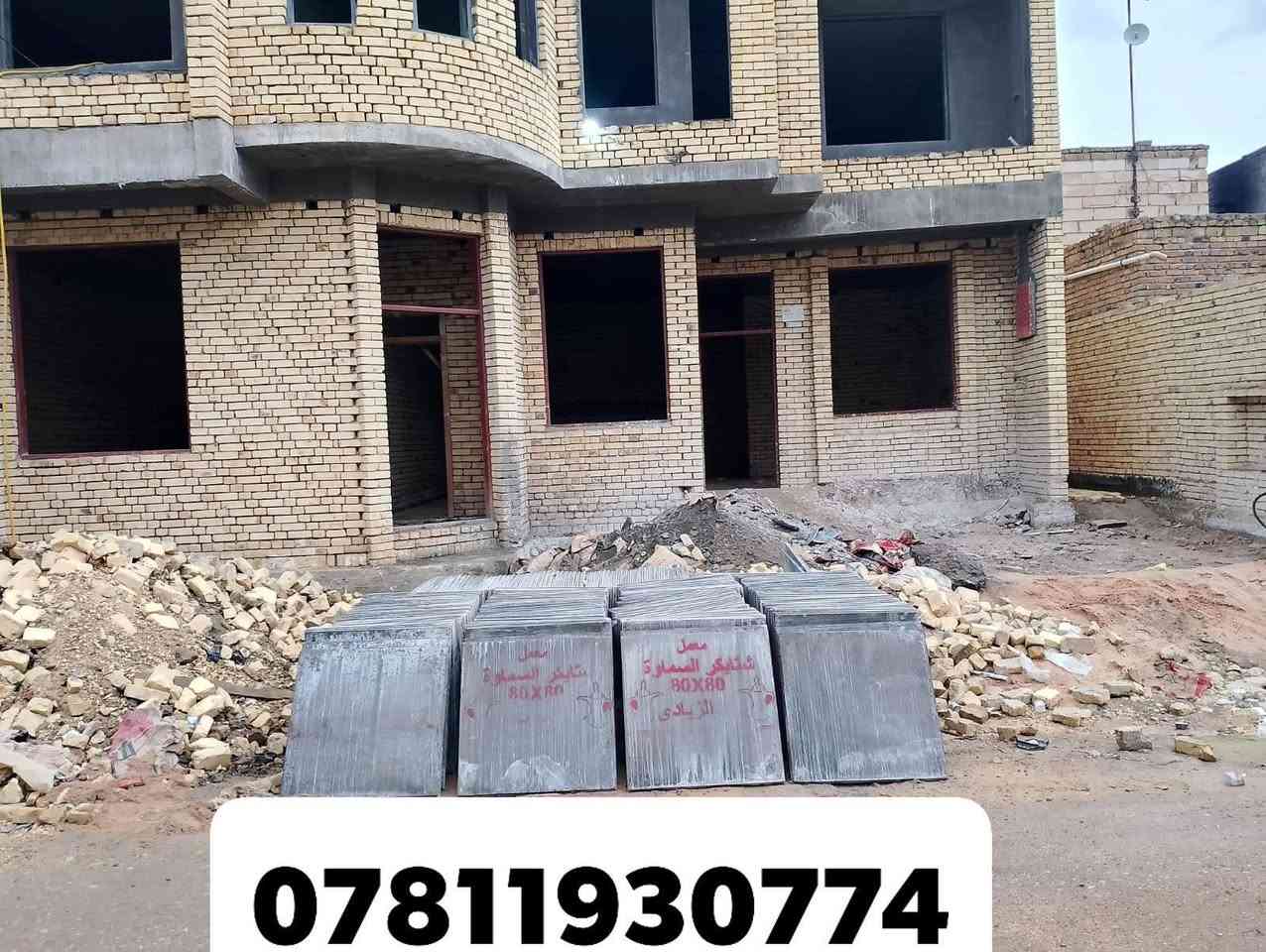 لتطبيك الشتايكر 🏠و ترميم كافة السطوح
 وأعادة الماستك ما نستلم فلوس اذا ما تقتنع بشغل
 ضمان..الجودة و النوعية✅ ومن...الله..التوفيق.. للتواصل خاص او على الرقم ☎️ ‏***********‬‏ موجود واتساب
