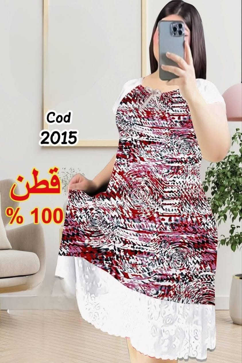 من Plorena للالبسة النسائية جملة ومفرد
سعر الدرزن 45
8 قطع ب35
5 قطع ب20
لمفرد لقطعه ب 5 الاف فقط
توصيل 5 جميع محافظات
الخامة 👈 قطن // زبده 
المقاس 👈 من 50ل 90 كيلو


**إذا كنت صاحب هذا الإعلان وتريد حذفه لأي سبب، رجاءا أرسل رسالة إلى الدعم الفني**