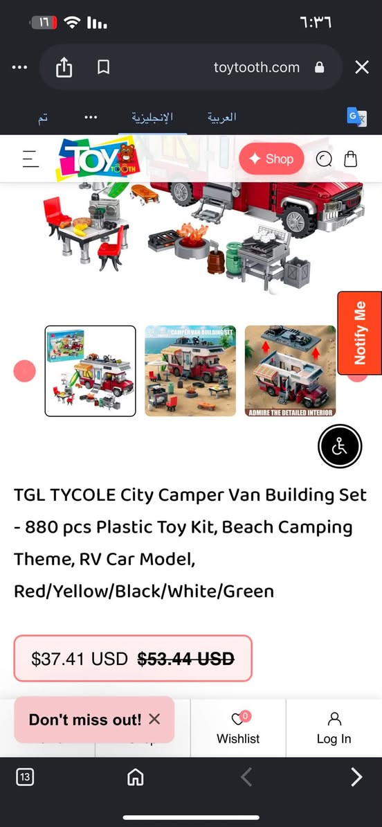 هذه مجموعة بناء TYCOLE Camper Van، وهي لعبة تعليمية تحتوي على 880 قطعة لبناء شاحنة تخييم مفصلة.تتميز اللعبة بتصميم واقعي يتضمن سقفًا قابلًا للإزالة، أضواء LED تعمل بالبطارية، وإكسسوارات تخييم متنوعة مثل طاولة، كراسي، ومشاية.هذه المجموعة متوافقة مع مكعبات Lego الكلاسيكية، مما يسمح بدمجها مع مجموعات أخرى لتعزيز الإبداع.تستهدف اللعبة الأطفال من عمر 6 سنوات فما فوق، وتتضمن تحذيرات أمان لاحتوائها على قطع صغيرة قد تسبب خطر الاختناق.
بسعر 25مع التوصيل


**إذا كنت صاحب هذا الإعلان وتريد حذفه لأي سبب، رجاءا أرسل رسالة إلى الدعم الفني**