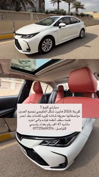 كورولا هايبرد • ٢٠٢٤ • ماشيه ٤٧ الف