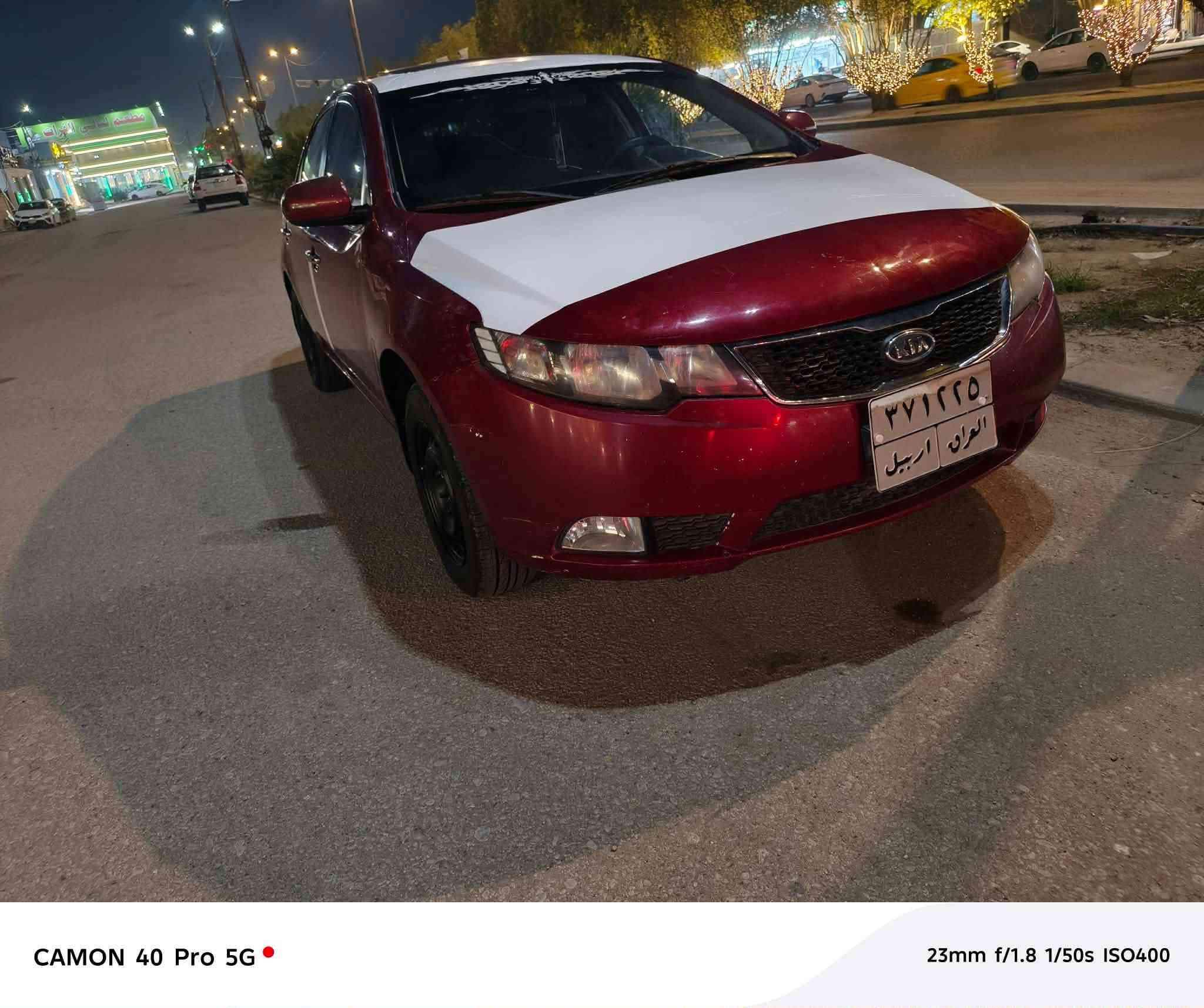 سلام عليكم مكلف بلنشر
للبيع كيا سيراتو موديل 2012 خليجي لون احمر رقم اربيل بسم كردي وكاله أو تحويل مضمونات فول مواصفات عد البصمه مكينه وكير تبريد حدادية كله جديد وجاهزه بيها ضربه بل وجه وصبغات مكانات سياره حلوه وجاهزه مكان السياره نجف السعر 70 وبيها مجال للشراي اتصل ع الرقم وبيك خير ودلل ***********

بلعافيه ع الي ياخذها ❤️
