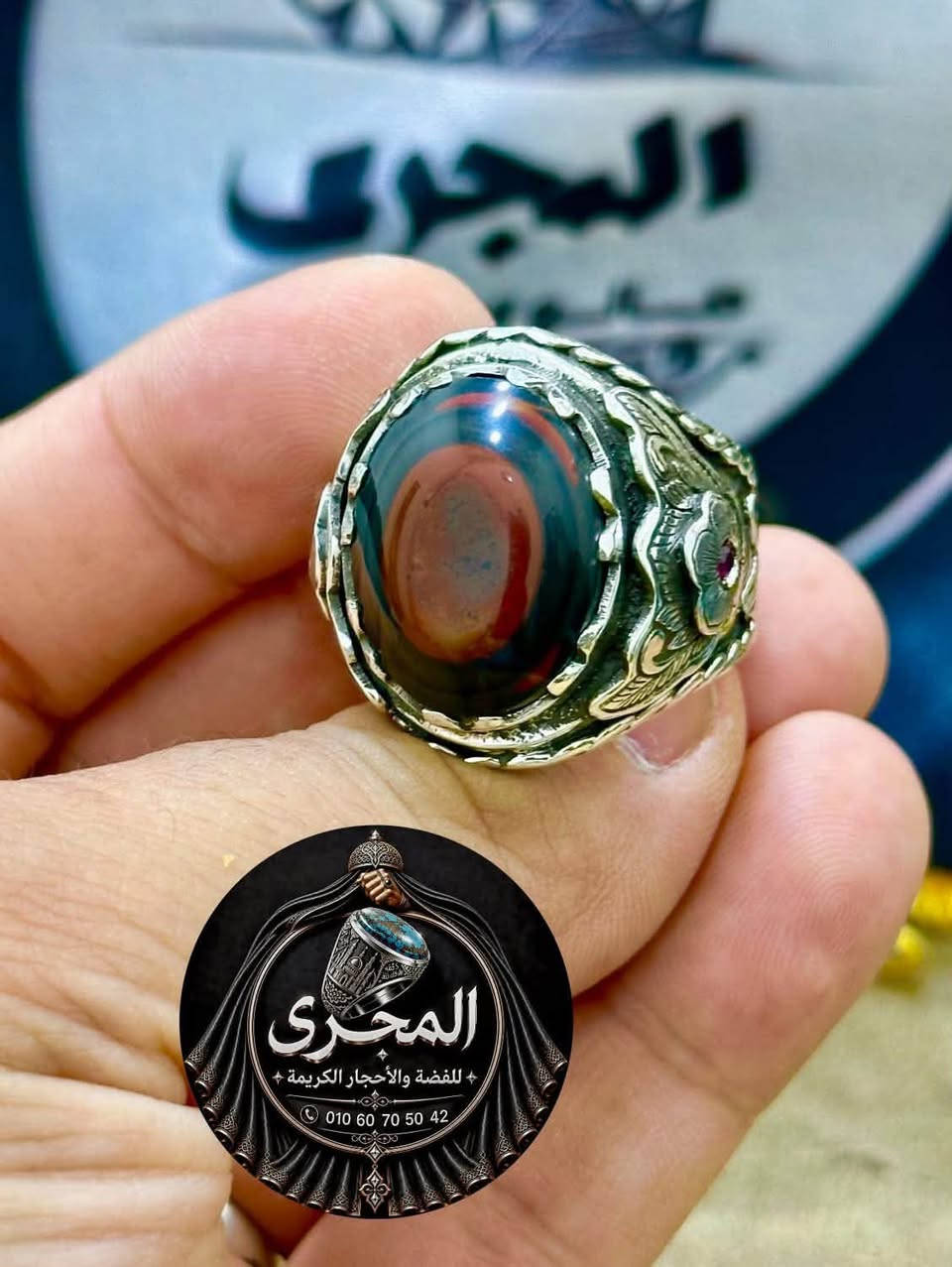 بسم الله والمدد من الله ولا حول ولا قوة الا بالله💎
🫵👳‍♂️👁️ هناااااا تكمن القوووووة 👁️👳‍♂️🫵 

#العين_الحمراء_الحاجب  👁️👁️👁️

#سرهااااااا_مع_صحابهاااااا🤫🤫🤫🤫 

#ورشة_أبوحازم_المجرى_٠١٠٦٠٧٠٥٠٤٢ مدعم واتس @


**إذا كنت صاحب هذا الإعلان وتريد حذفه لأي سبب، رجاءا أرسل رسالة إلى الدعم الفني**