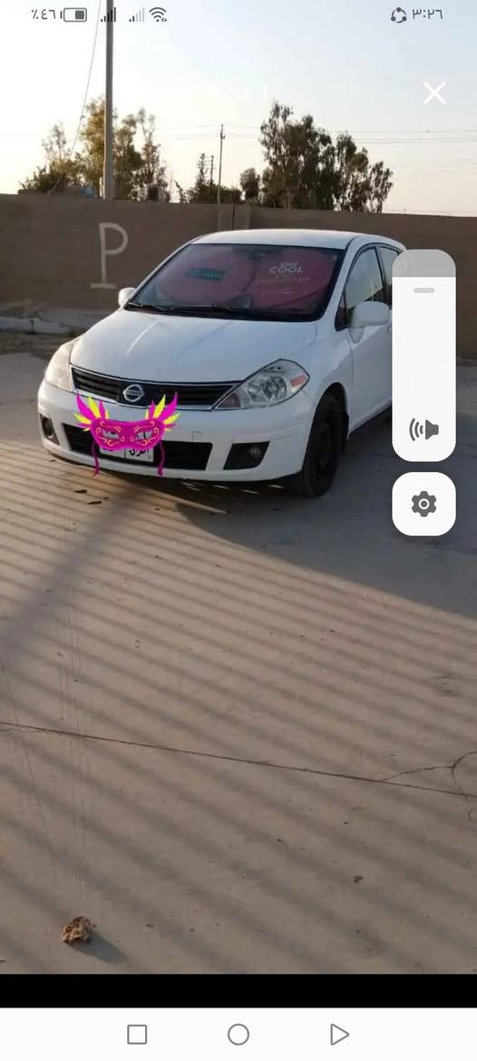 سلام وعليكم اخوان 
سيارا نيسان فيرسا 2010 ماشي 130الف ميل حقيقي 
مواصفات تبريد كير اوتوماتيك سنوي بسمي شرط التحويل والغرامه ظرار ماله ثلاث قطع كدام صبغ سيارا سعره 81 ورقه رجا الي مو شراي لا يعلق ولا يكسر مال الناس 
ولاي استفسار راسل الصفحه
*********** كركوك, العراق
