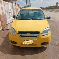 افيو • ٢٠٠٩ • رقم قادسيه